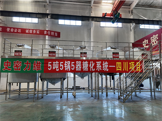 呼图壁精酿啤酒设备厂—10吨五锅五器糖化系统—东北项目